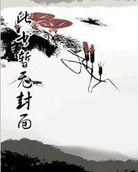 至尊人生 陈歌 至尊人生 陈歌