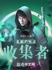 从魔幻手机开始修仙 从魔幻手机开始修仙