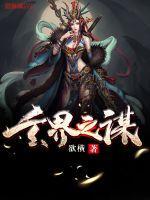 玄界之门手机网 玄界之门手机网