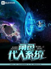 角色代入综合症是什么 角色代入综合症是什么