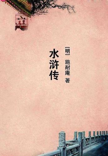 恶人成长日记百科
