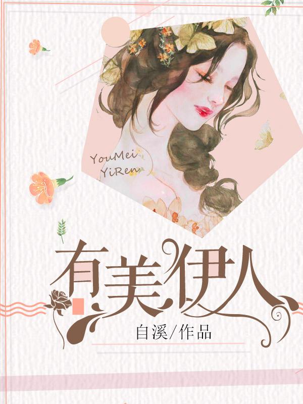 你的口红真好吃无防盗 你的口红真好吃无防盗
