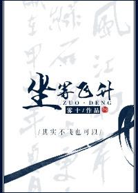 坐等飞升剧情 坐等飞升剧情