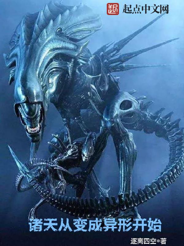 诸天从变形金刚开始 诸天从变形金刚开始