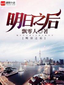 明日之后食谱大全图鉴 明日之后食谱大全图鉴