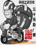 韩娱之青