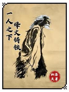 一人之下巅峰挑战武器外观