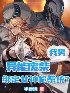 我练刀的手抖了除番茄免