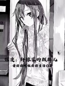 怎么都成我老婆了txt