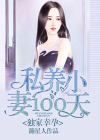 私家独宠 po 私家独宠 po