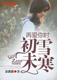 再爱你歌词 再爱你歌词