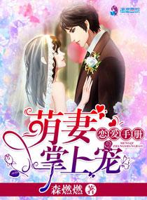 恋爱手记 恋爱手记