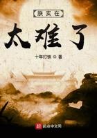 朕实在不知道 朕实在不知道