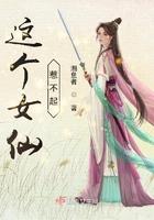 这个仙女有点小微博 这个仙女有点小微博