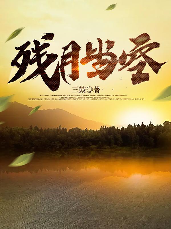 残月当空 残月当空