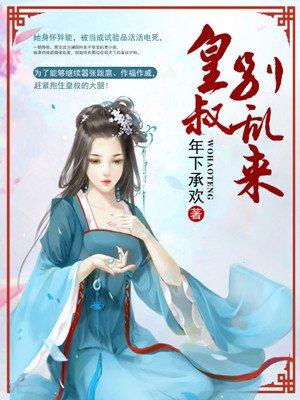 透视小仙医 张小伟 透视小仙医 张小伟