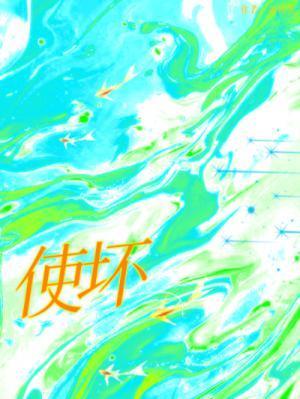 松下幸之助百科