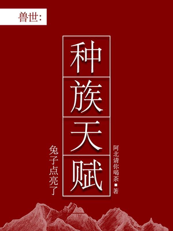萌宝娇妻太难宠全文阅读免费 萌宝娇妻太难宠全文阅读免费