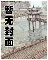 官婿美人香刘志中卢玉清赵嫣全文阅读完整版大结局 官婿美人香刘志中卢玉清赵嫣全文阅读完整版大结局